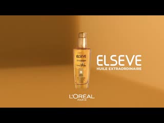 [en] extraordinary oil   elseve