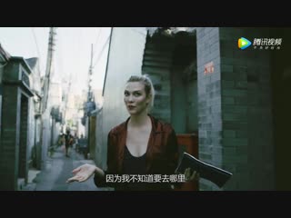 karlie kloss x china   episode 1  find my home big ass