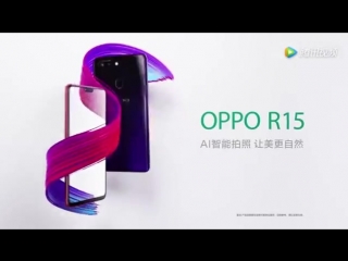 oppo r15